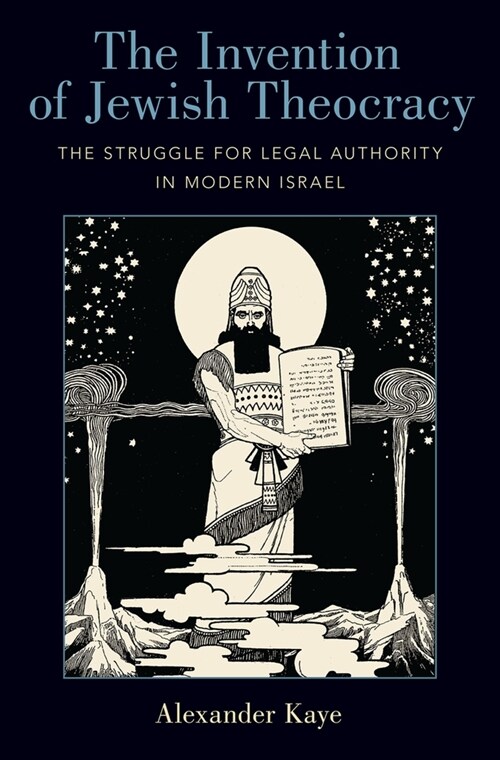 The Invention of Jewish Theocracy: The Struggle for Legal Authority in Modern Israel (Hardcover)