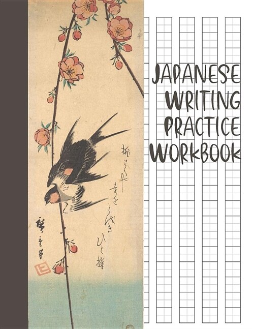 Japanese Writing Practice Workbook: Genkouyoushi Paper For Writing Japanese Kanji, Kana, Hiragana And Katakana Letters - Pear Blossoms And Swallows (Paperback)