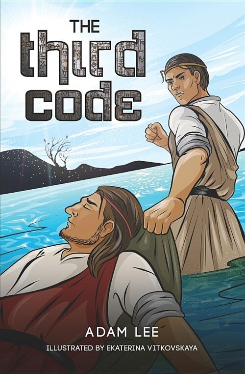 The Third Code (Paperback)