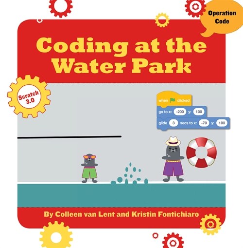 Coding at the Water Park (Library Binding)