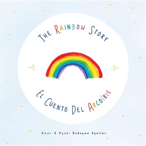 The Rainbow Story: El Cuento del Arcoiris (Paperback)
