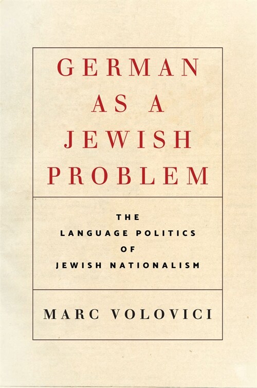 German as a Jewish Problem: The Language Politics of Jewish Nationalism (Hardcover)