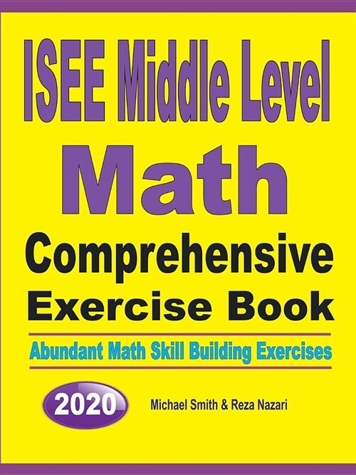 ISEE Middle Level Math Comprehensive Exercise Book: Abundant Math Skill Building Exercises (Paperback)