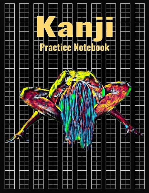 Kanji Practice Notebook: Genkouyoushi Japanese Writing Journal With Yoga Cover, 120 Pages, 8.5 x 11 inches (21.59 x 27.94 cm) (Paperback)