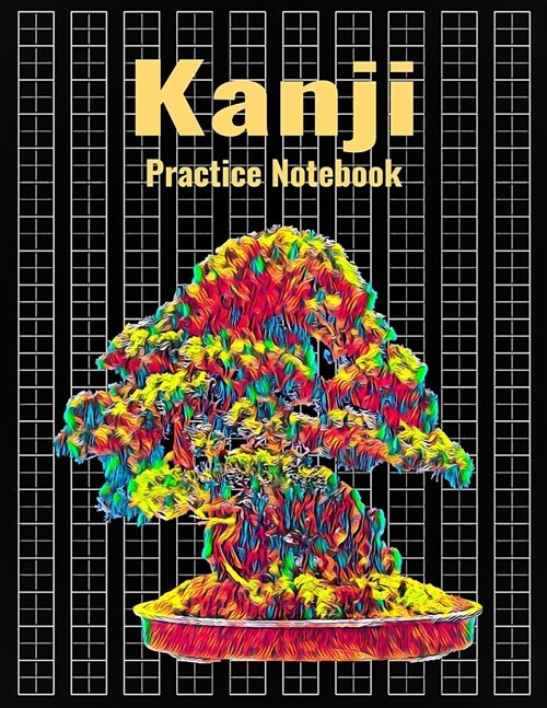 Kanji Practice Notebook: Genkouyoushi Japanese Writing Journal With Bonsai Tree Cover, 120 Pages, 8.5 x 11 inches (21.59 x 27.94 cm) (Paperback)