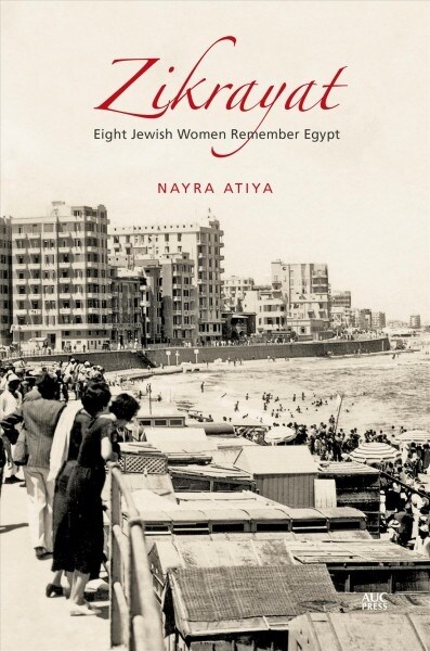 Zikrayat: Eight Jewish Women Remember Egypt (Paperback)