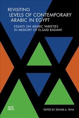 Revisiting Levels of Contemporary Arabic in Egypt: Essays on Arabic Varieties in Memory of El-Said Badawi (Hardcover)