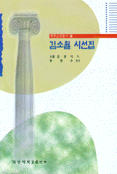 The image of the book cover is from the Aladin (https://www.aladin.co.kr) Open API.