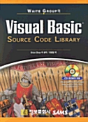 Waite Group의 Visual Basic Source Code Library