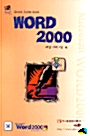Quick Guide Book WORD 2000