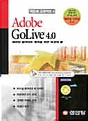 ADOBE GOLIVE 4.0