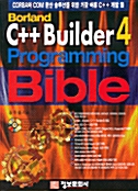 Borland C++ Builder 4 Programming Bible