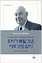 츮   ƹ ͵ 