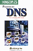 POWERED BY DNS