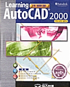 Learning AutoCAD 2000