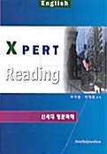 ENGLISH X PERT READING