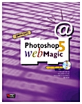 PHOTOSHOP 5 WEB MAGIC