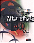 깡통들을 위한 AFTER EFFECTS 4.0