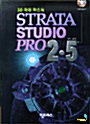 STRATA STUDIO PRO 2.5
