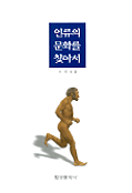 도서 표지