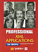 Professional XML Applications