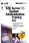 [중고] SQL SERVER 7.0 SYSTEM ADMINISTRATION TRAINING KIT