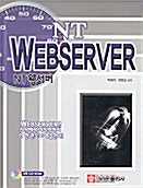 NT WEBSERVER