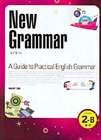 New Grammar Level 2-B 중급