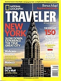 National Geographic Traveler (격월간 미국판): 2008년 04월호