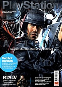 Playstation Official Magazine UK (월간 영국판): 2008년 04월호
