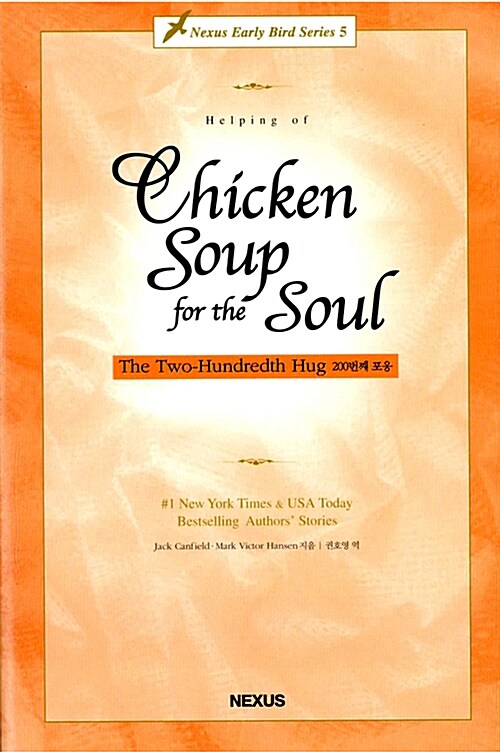 Helping of Chicken Soup for the Soul