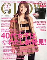 GLOW (グロウ) 2012年 12月號 [雜誌] (月刊, 雜誌)