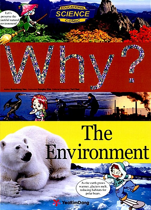 [중고] Why? The Environment (책 + 워크북 + 단어장 + 오디오 CD 3장)