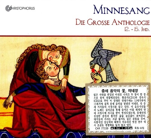 [수입] 민네장 : The Great Anthology [2CD 디지팩]