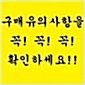 [중고] 조선의 통치철학