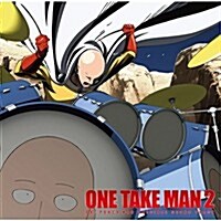 [수입] O.S.T. - One-Punch Man (원펀맨) : One Take Man 2 (CD)