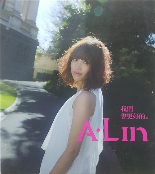 [CD+DVD] A-Lin 아린 : 我們會更好的