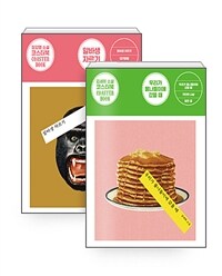 [세트] 장강명 + 김세희 소설 코스터북 세트 - 전2권