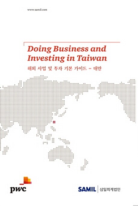 Doing Business and Investing in Taiwan