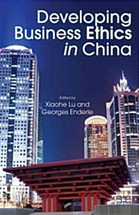 Developing Business Ethics in China (Paperback, Reprint)