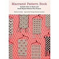 [중고] Macrame Pattern Book: Includes Over 70 Knots and Small Repeat Patterns Plus Projects (Paperback)