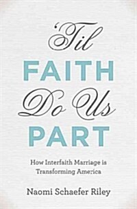 til Faith Do Us Part: How Interfaith Marriage Is Transforming America (Hardcover)