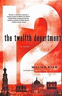 The Twelfth Department (Hardcover)