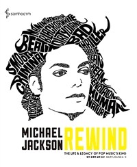 Michael Jackson rewind :팝의 황제의 삶과 유산 