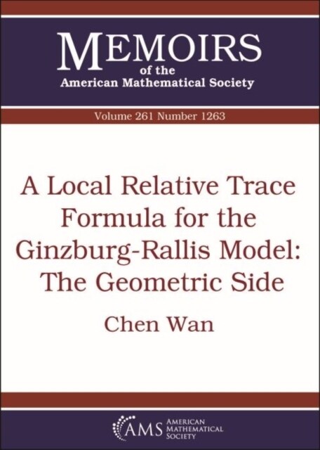 A Local Relative Trace Formula for the Ginzburg-rallis Model (Paperback)