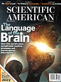 Scientific American (월간 미국판): 2012년 10월호