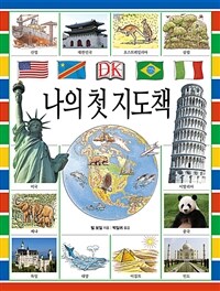 도서