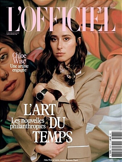 LOFFICIEL DE LA COUTURE (월간 프랑스판): 2019년 No.1035 (표지 랜덤)