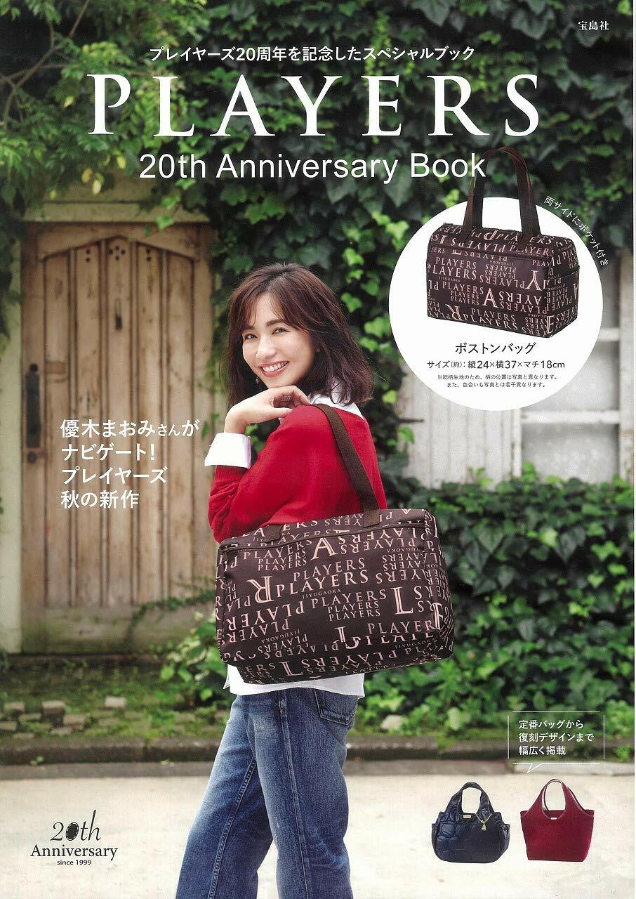 PLAYERS 20th Anniversary Book (ブランドブック)