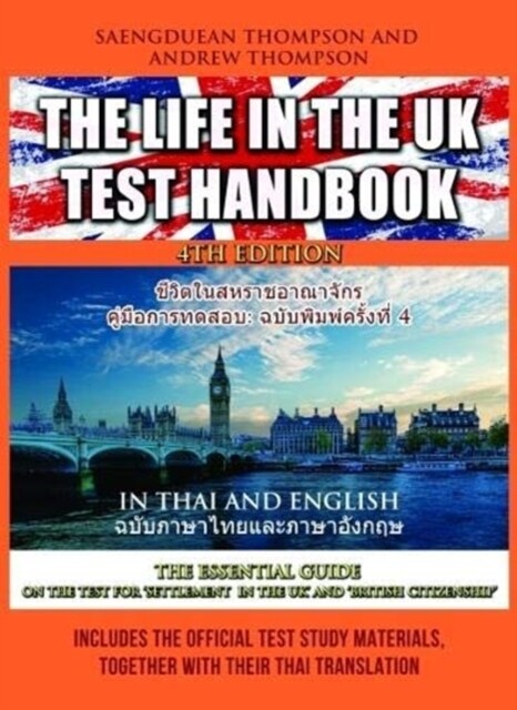 The Life in the UK Test Handbook: in Thai and English (Paperback, 4 New edition)